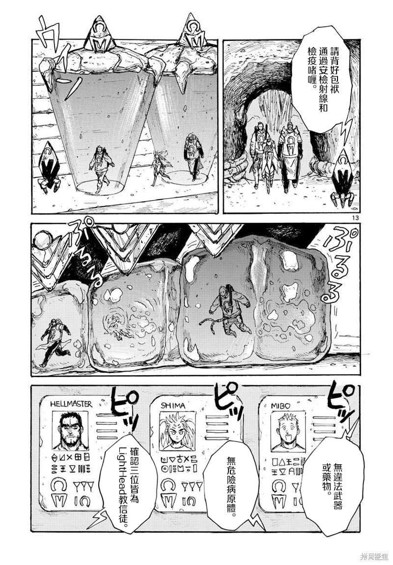 第30话