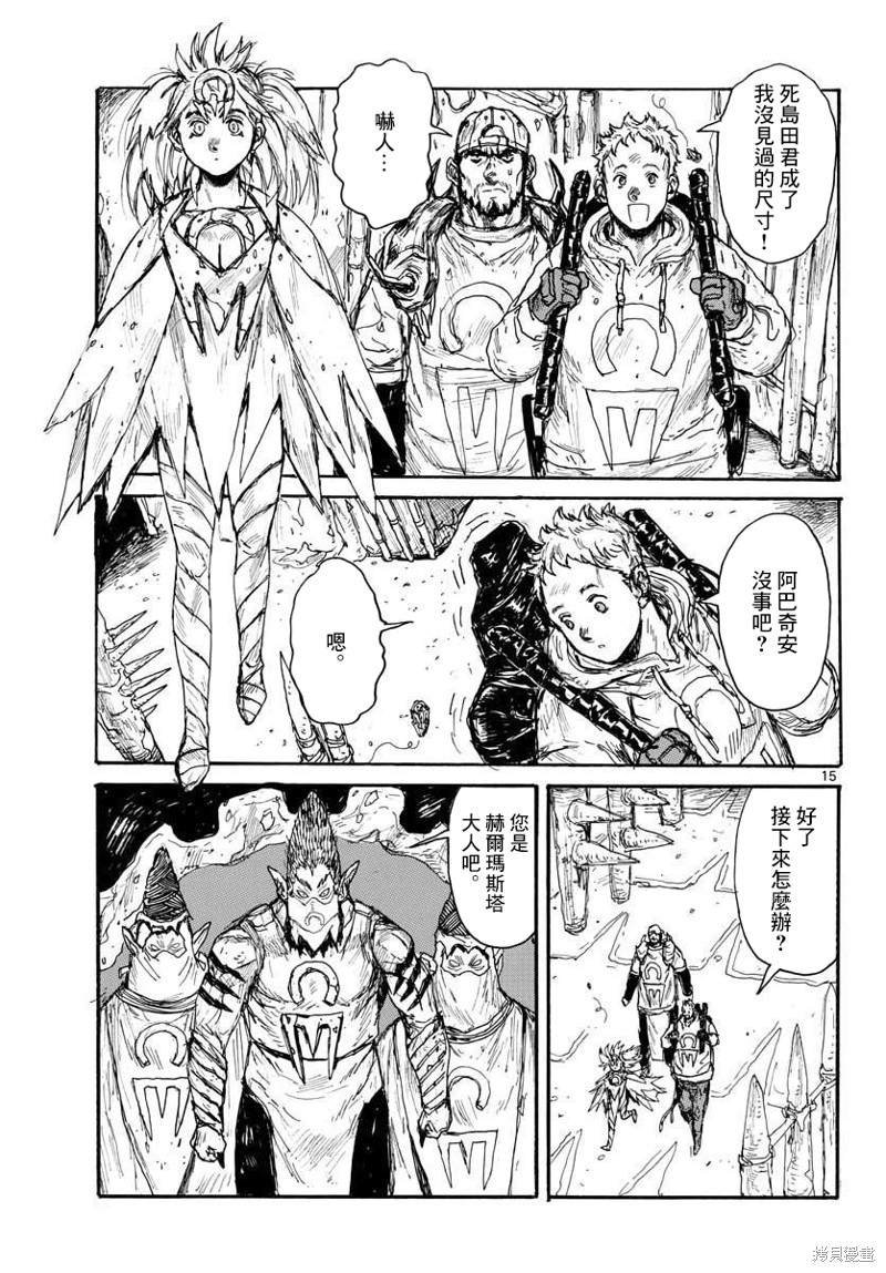 第30话