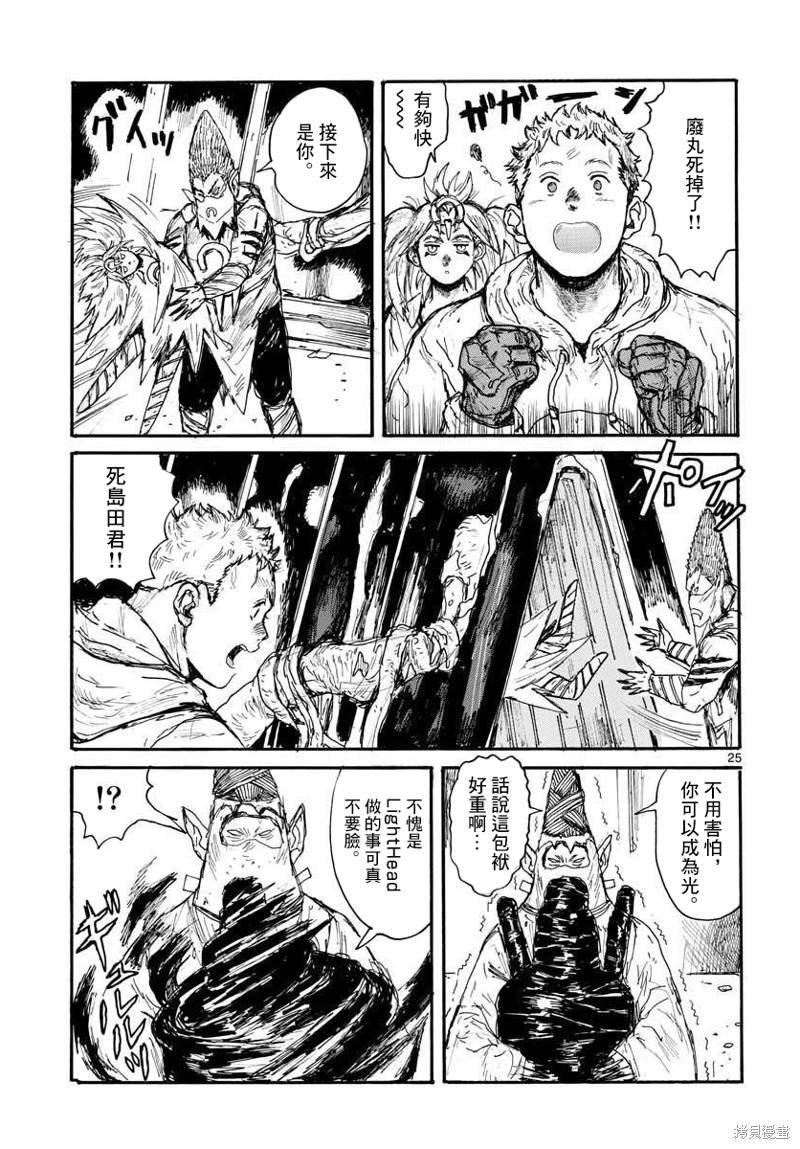 第30话