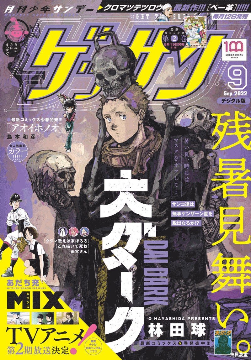 第31话