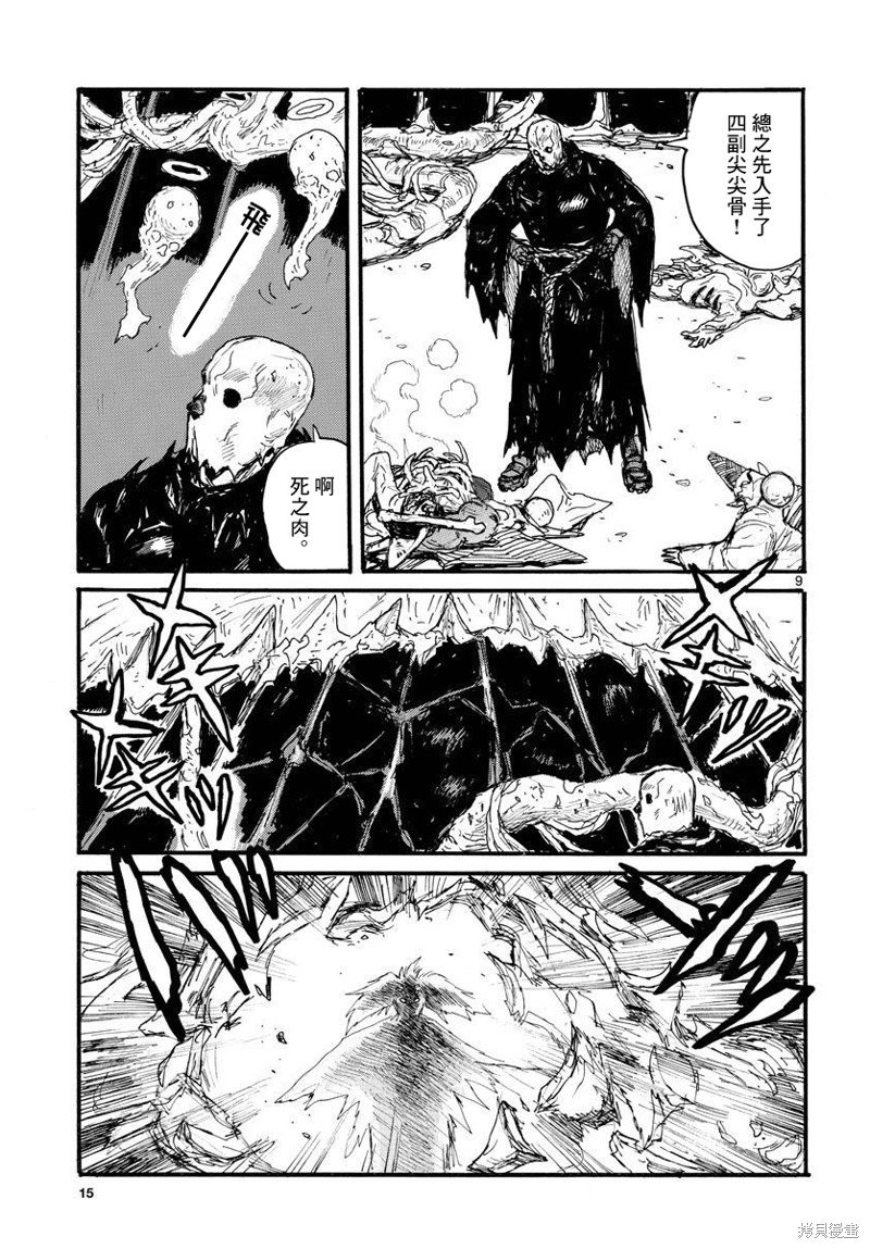 第31话
