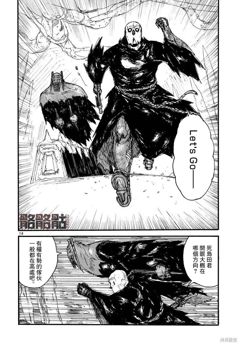 第31话