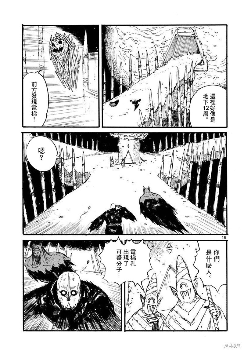 第31话