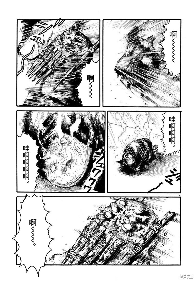 第32话