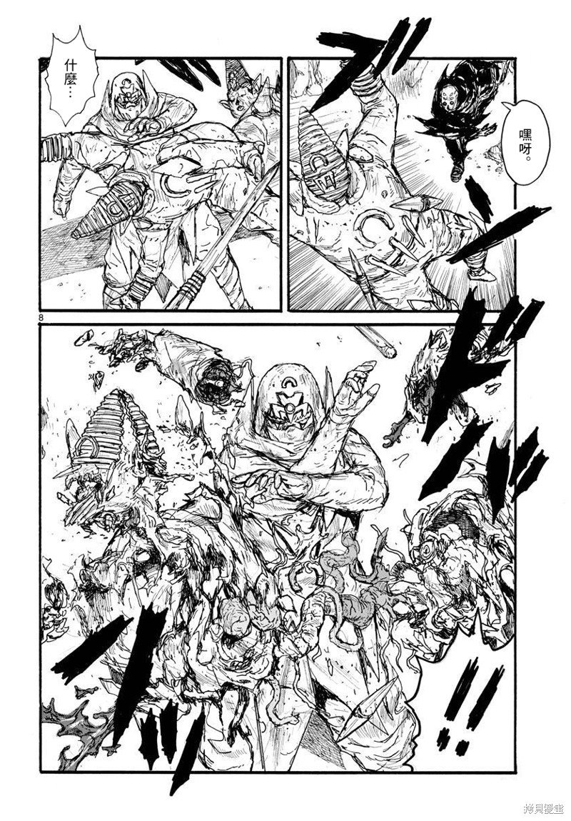 第34话