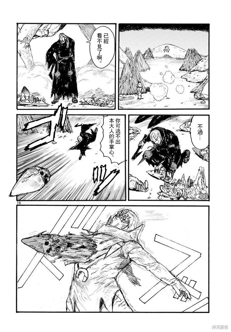 第34话