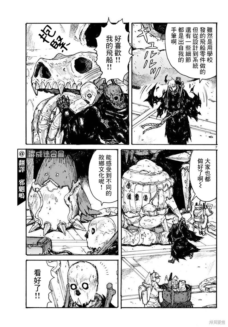 第35话