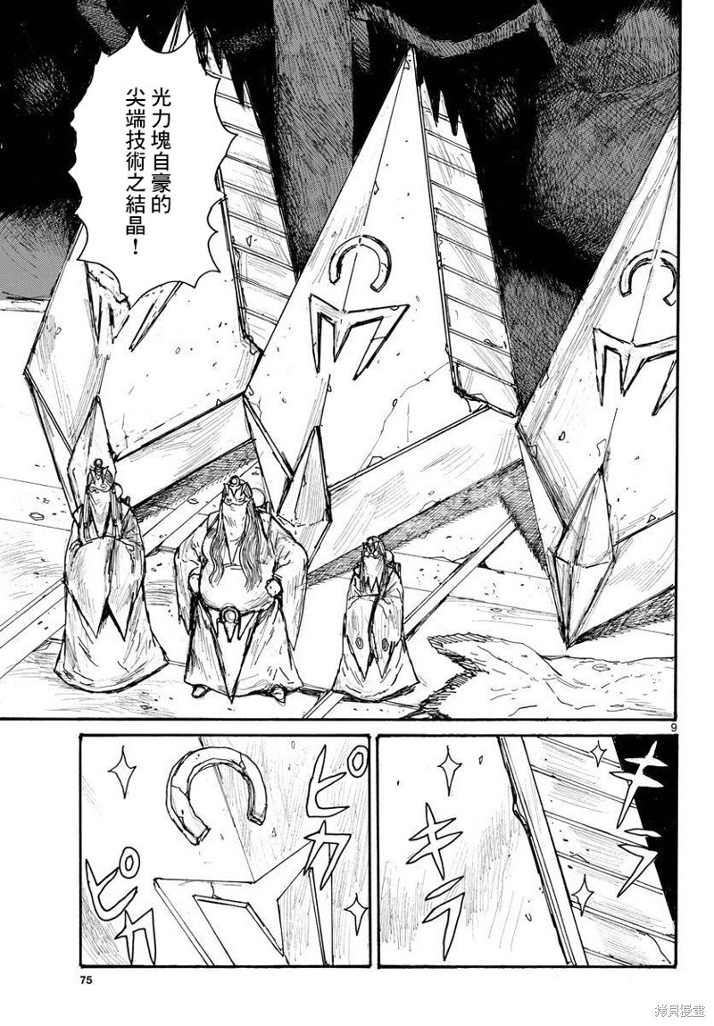 第35话