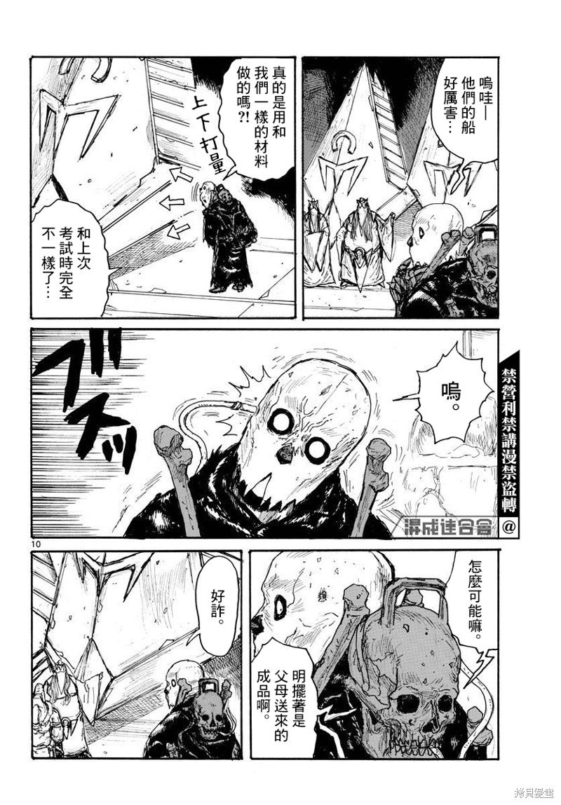 第35话