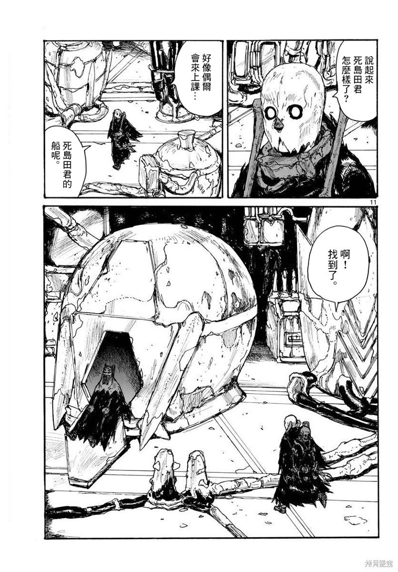 第35话