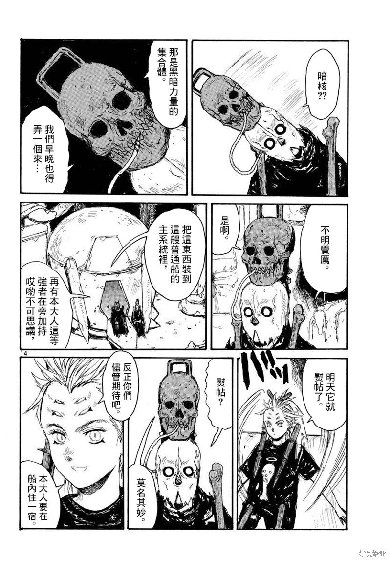 第35话