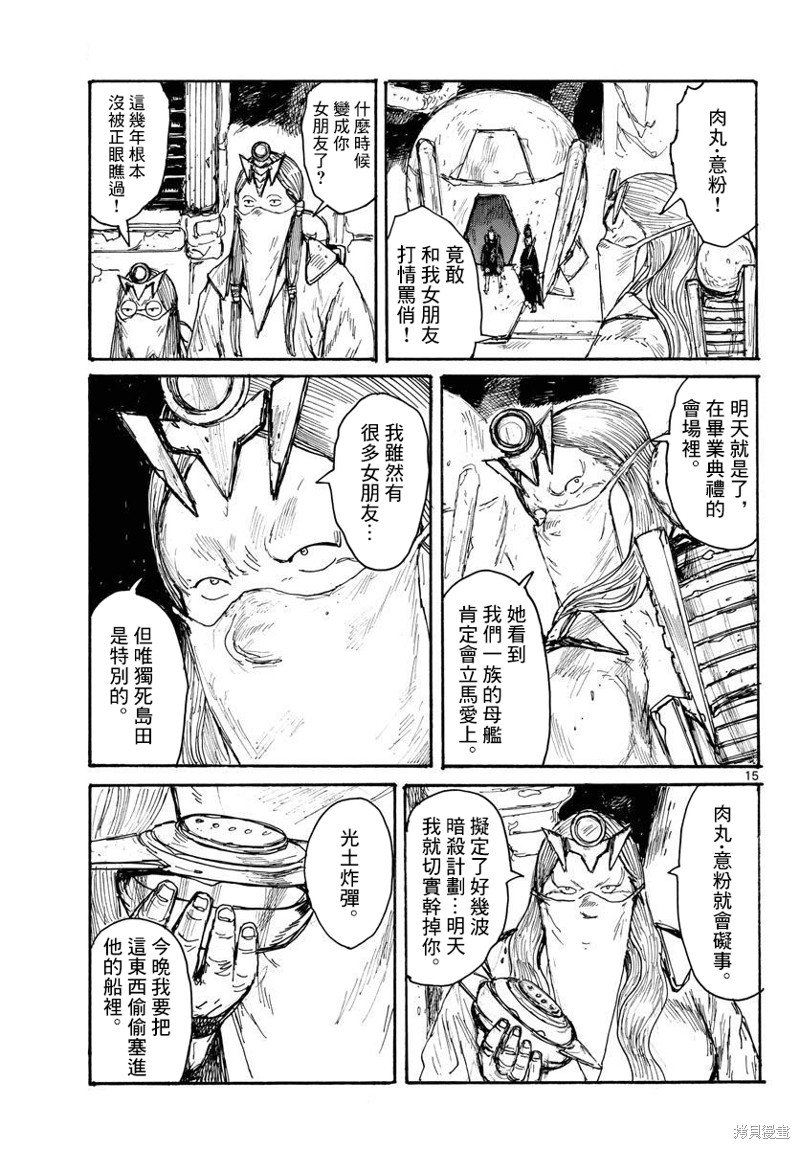 第35话