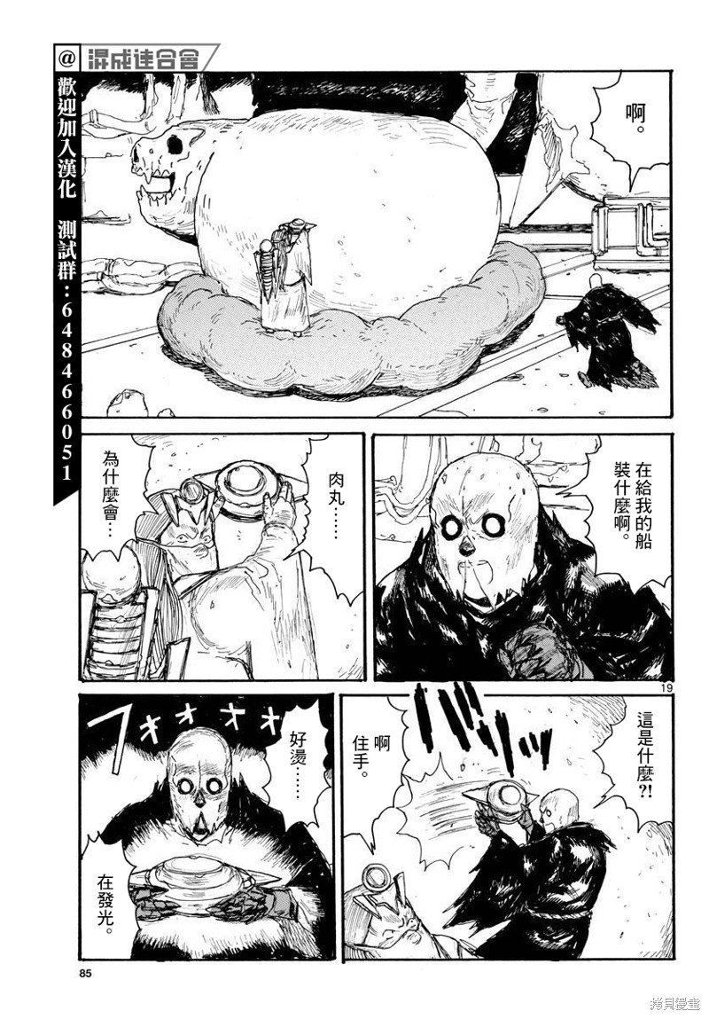 第35话