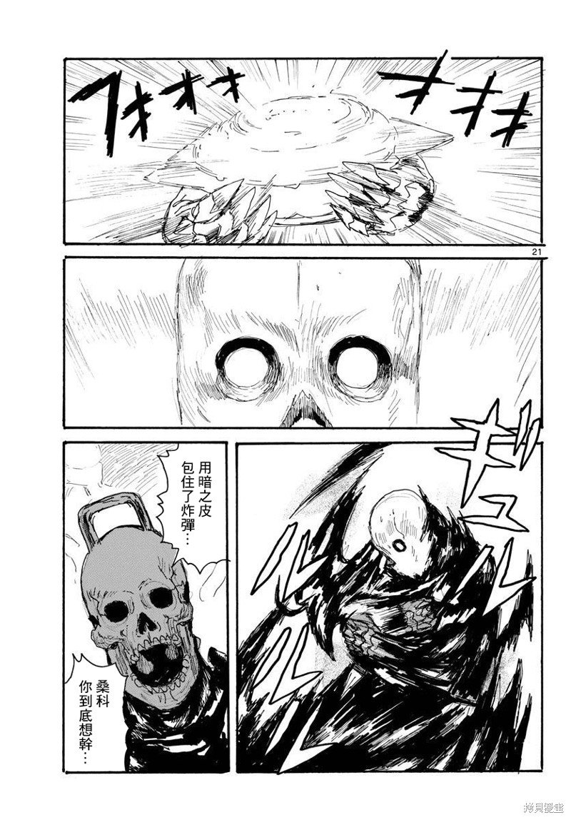 第35话