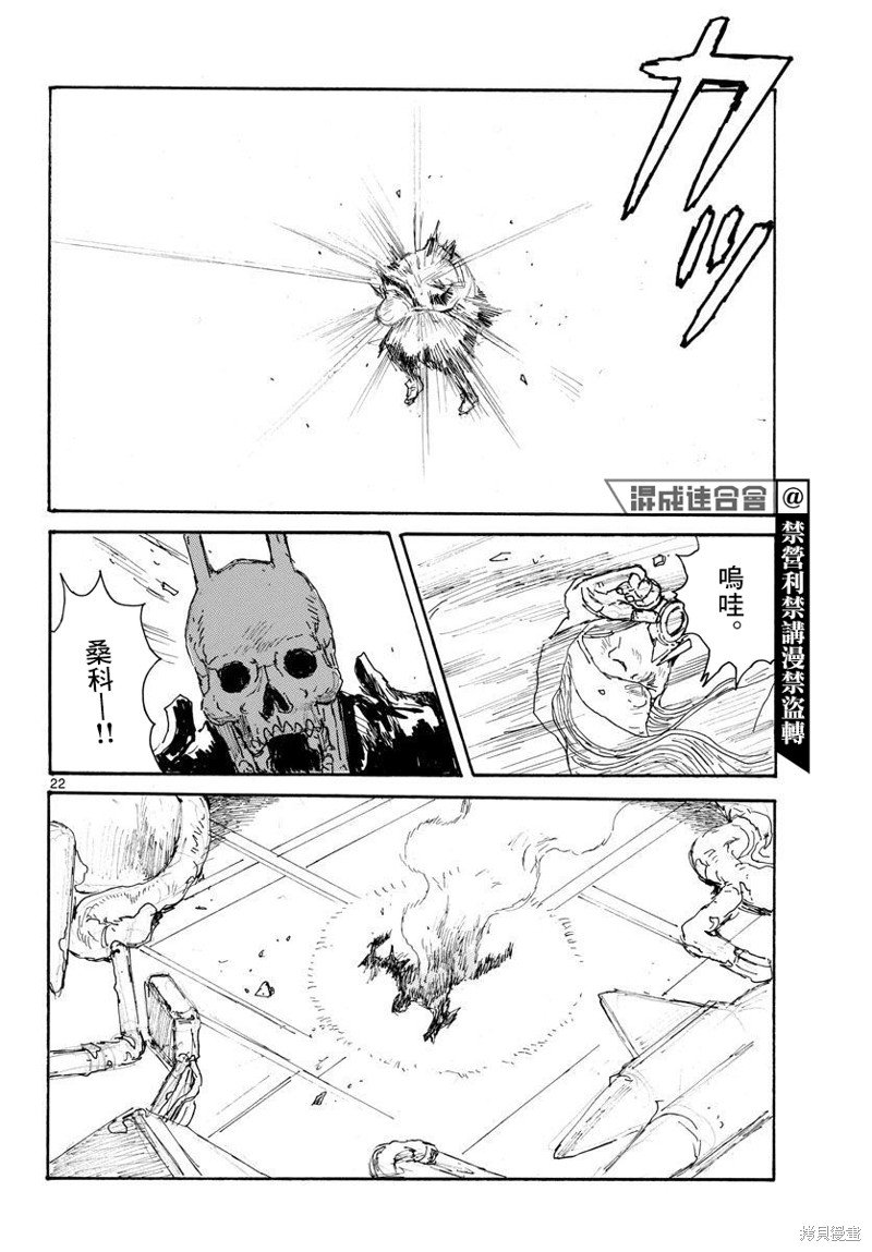 第35话