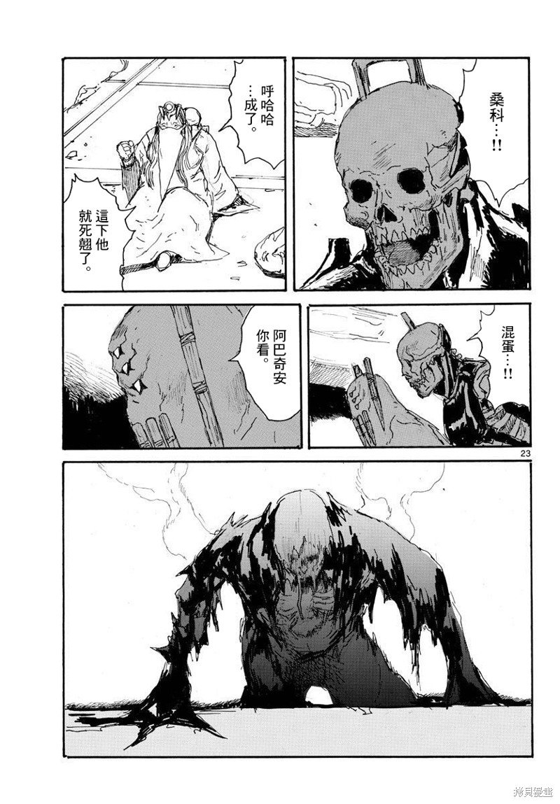 第35话