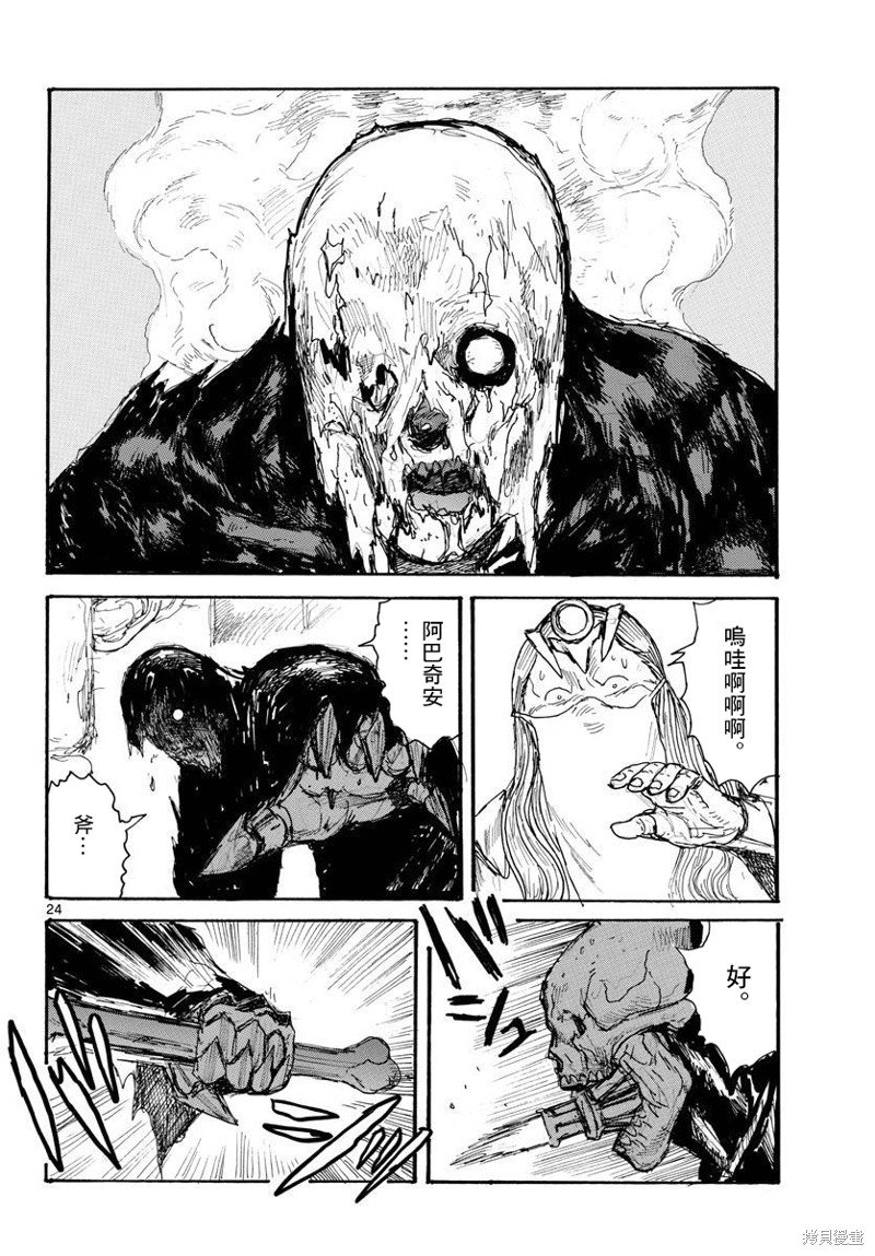 第35话