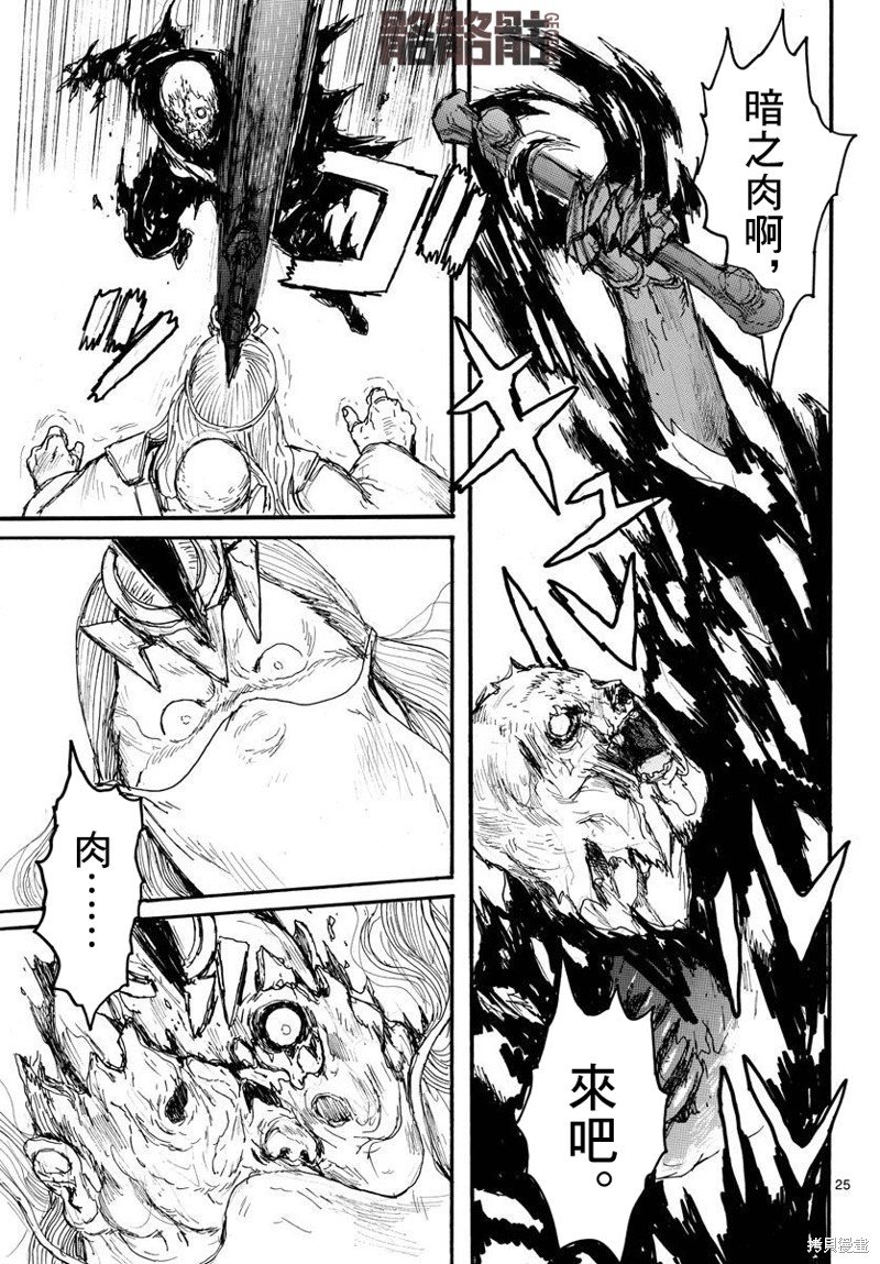 第35话