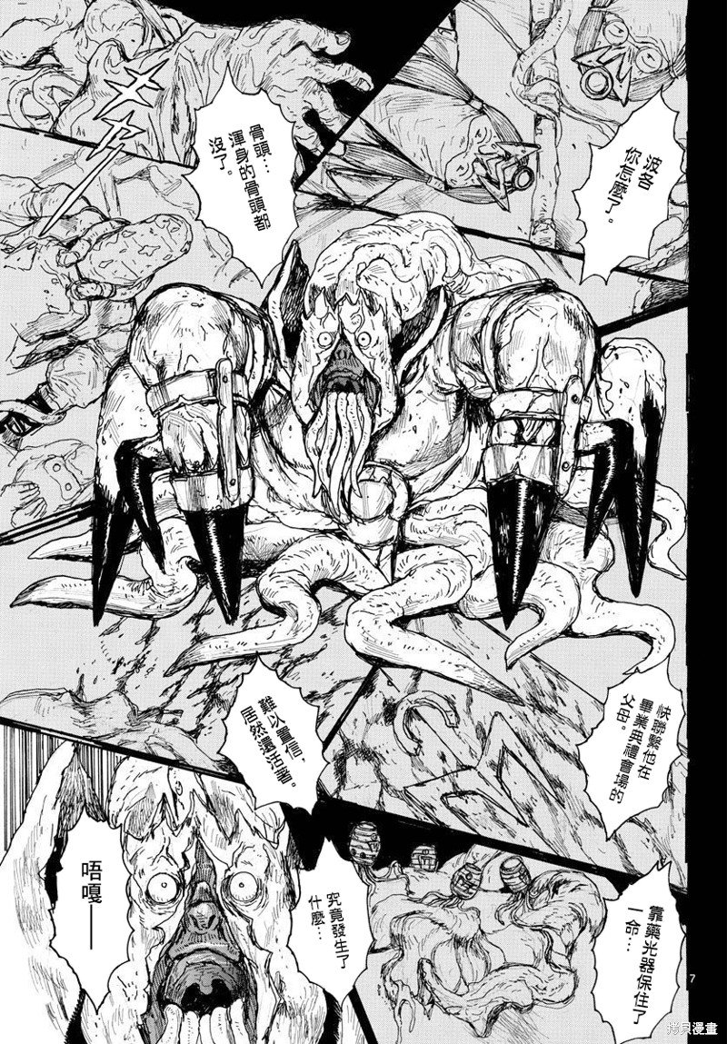 第36话