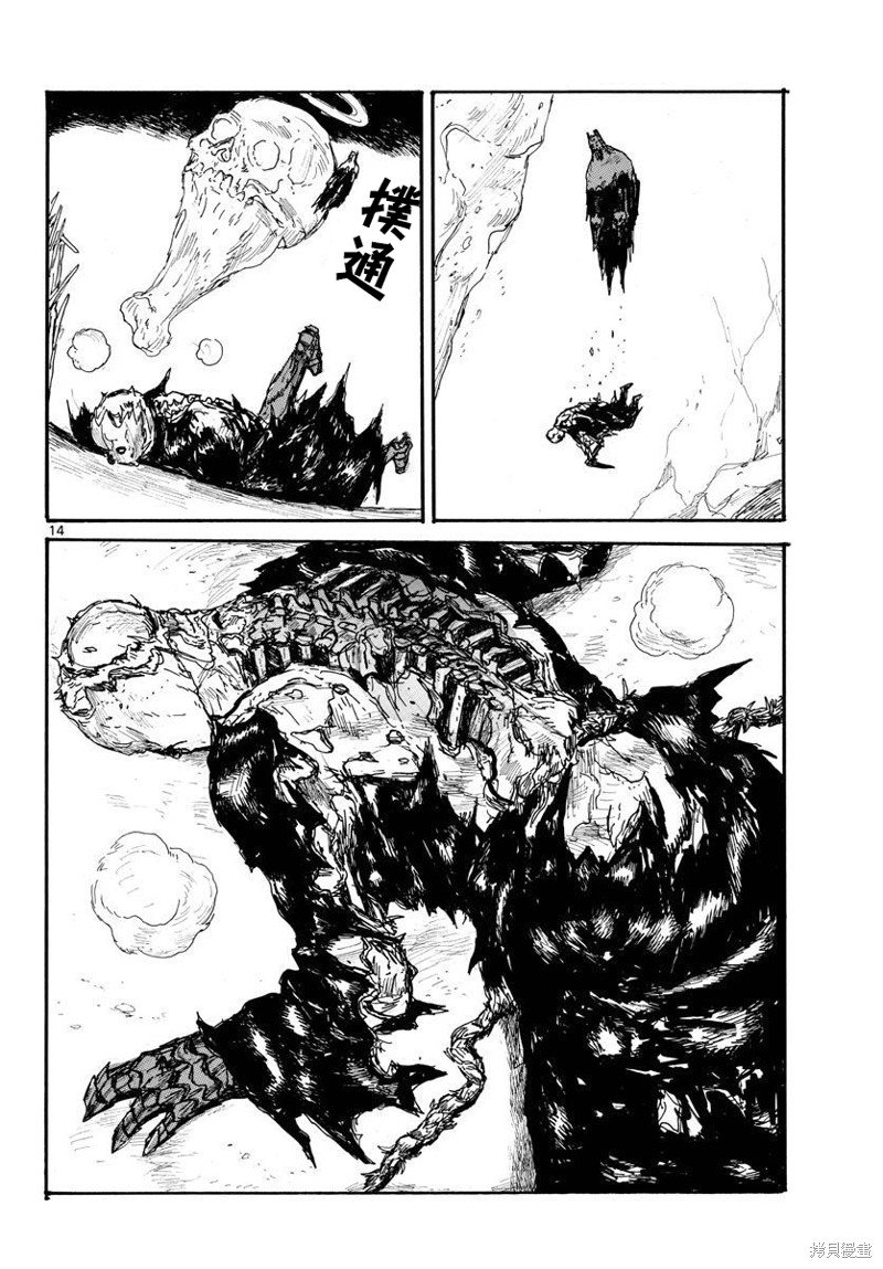 第36话