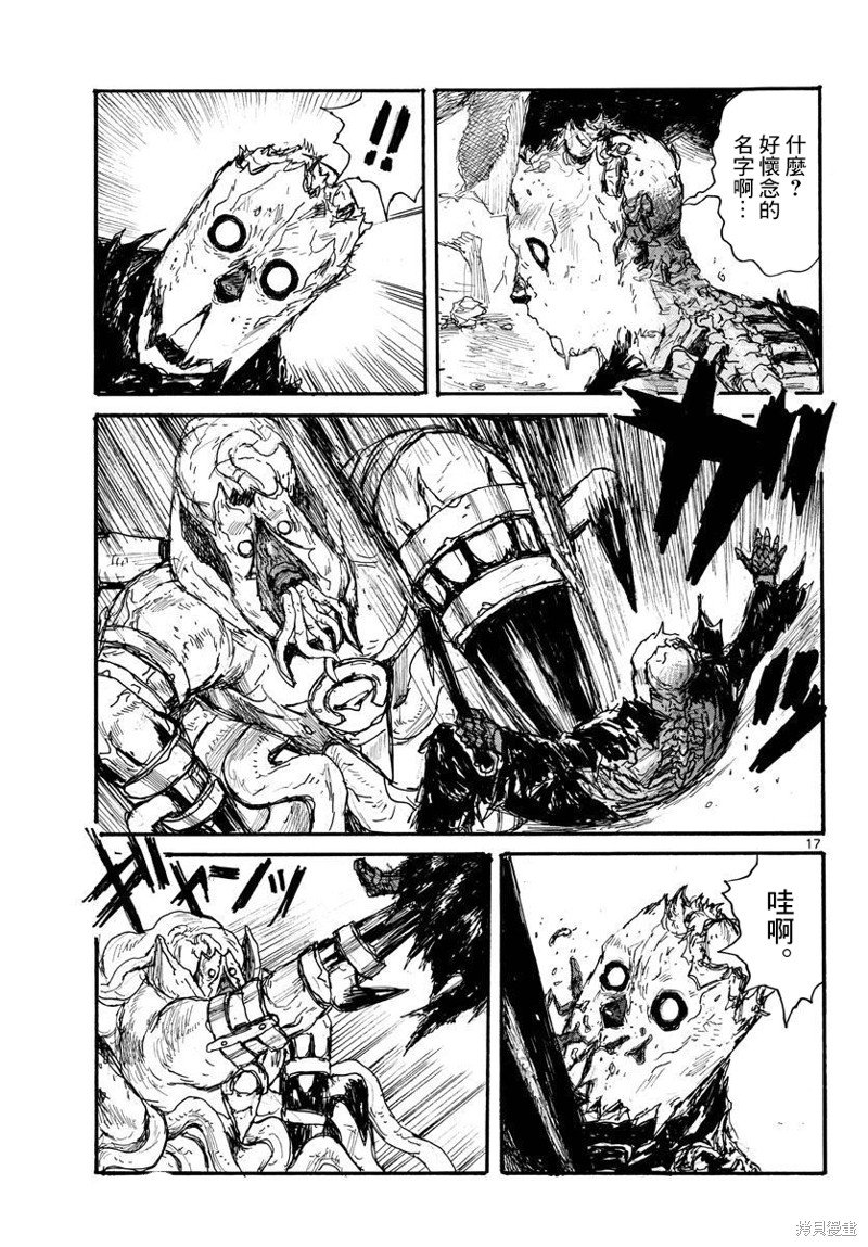 第36话
