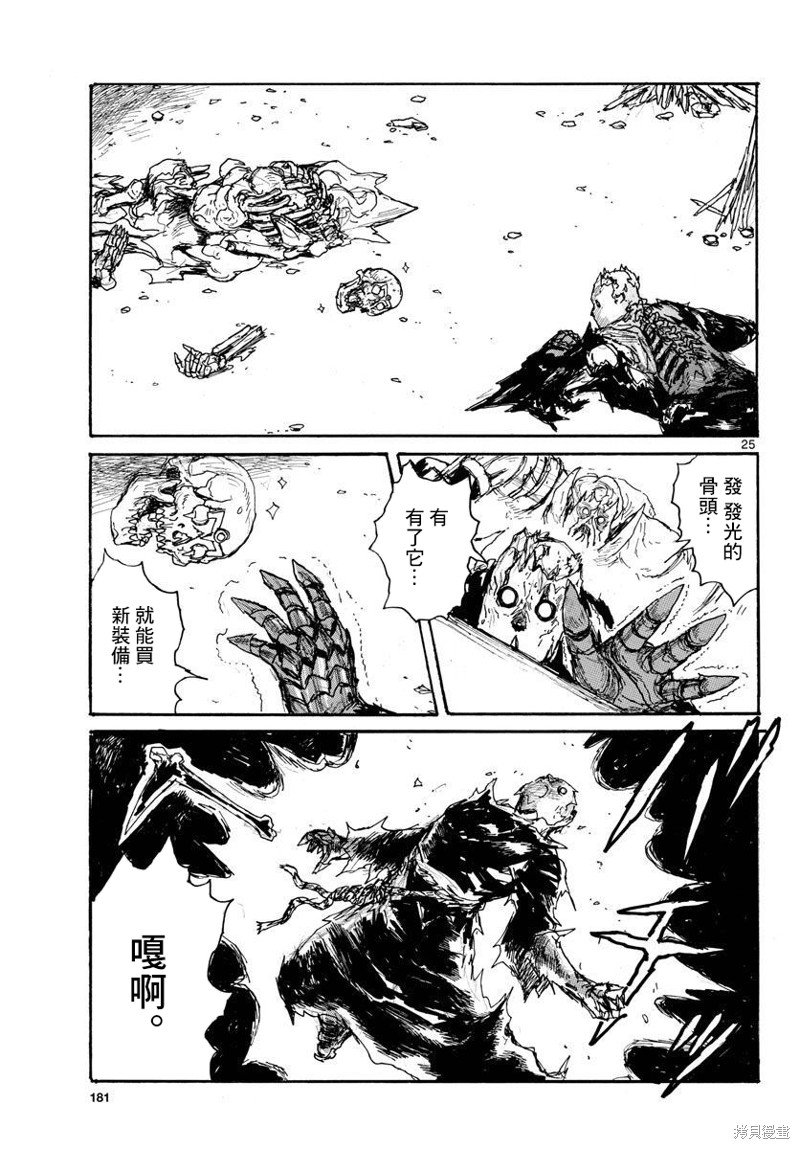 第36话