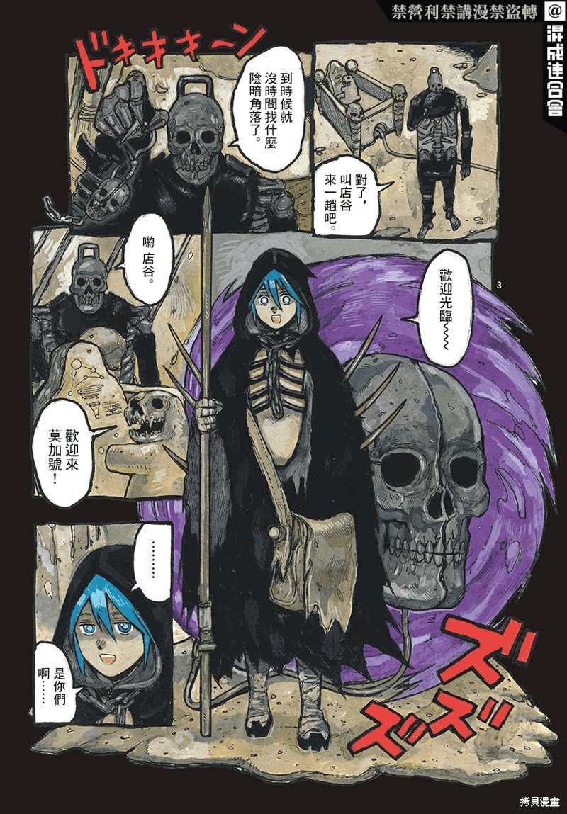 第37话