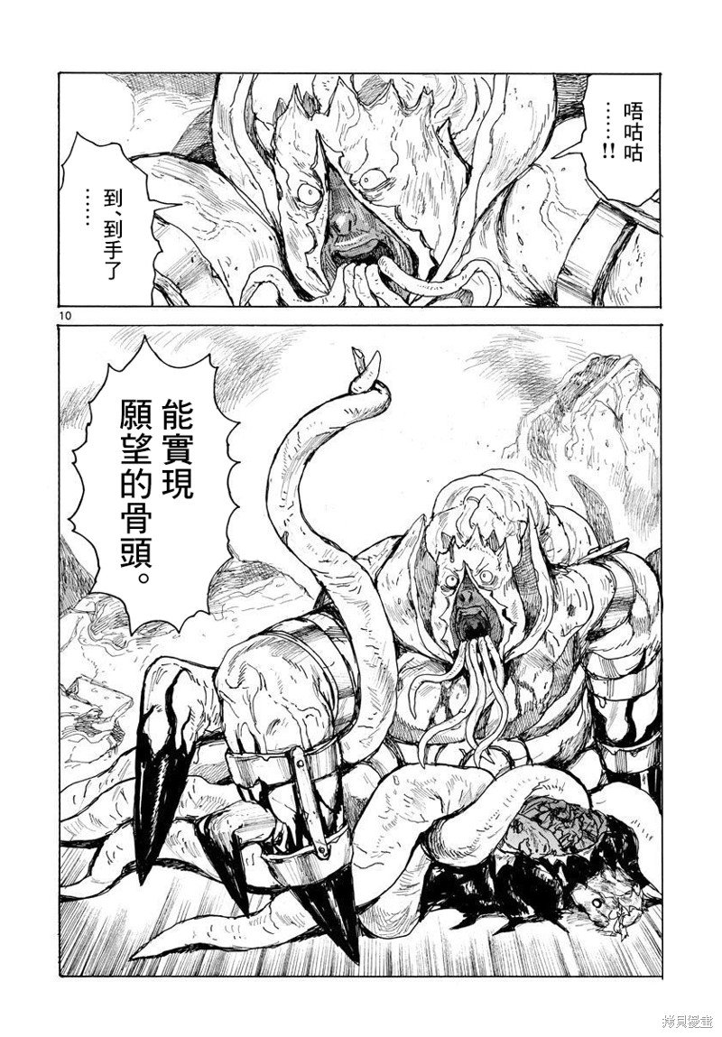 第37话