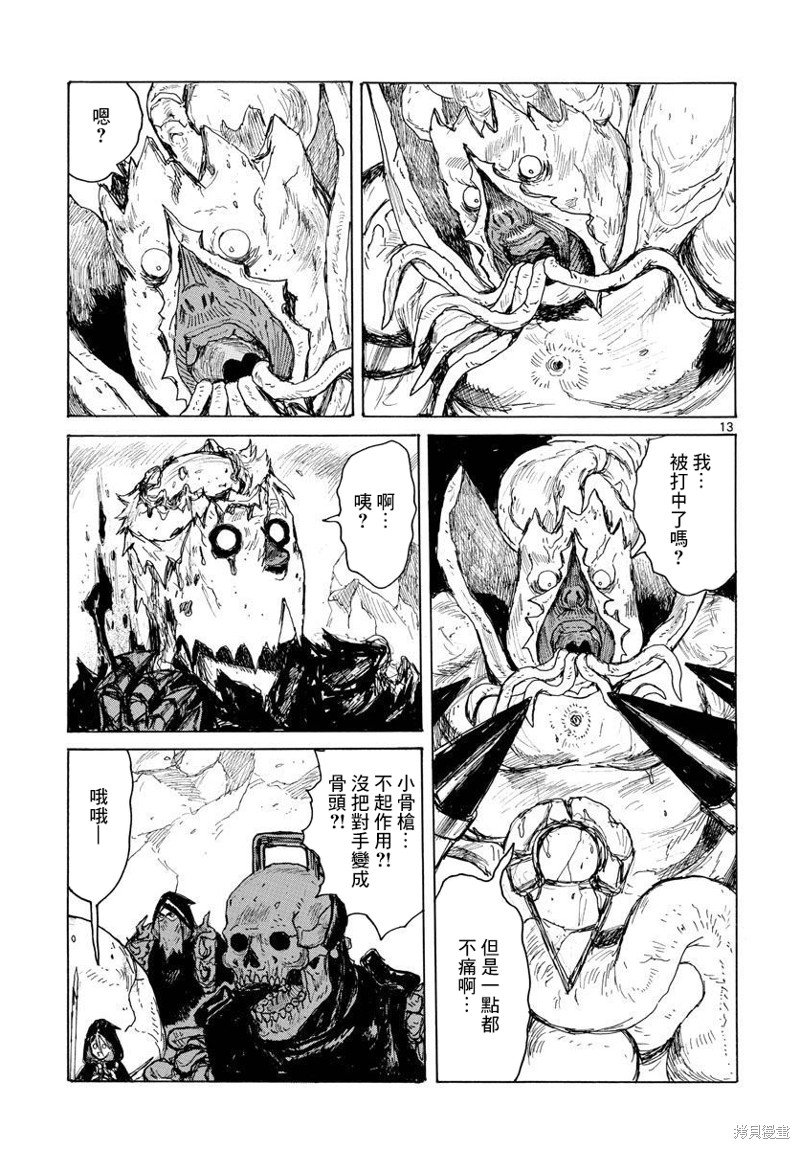 第37话