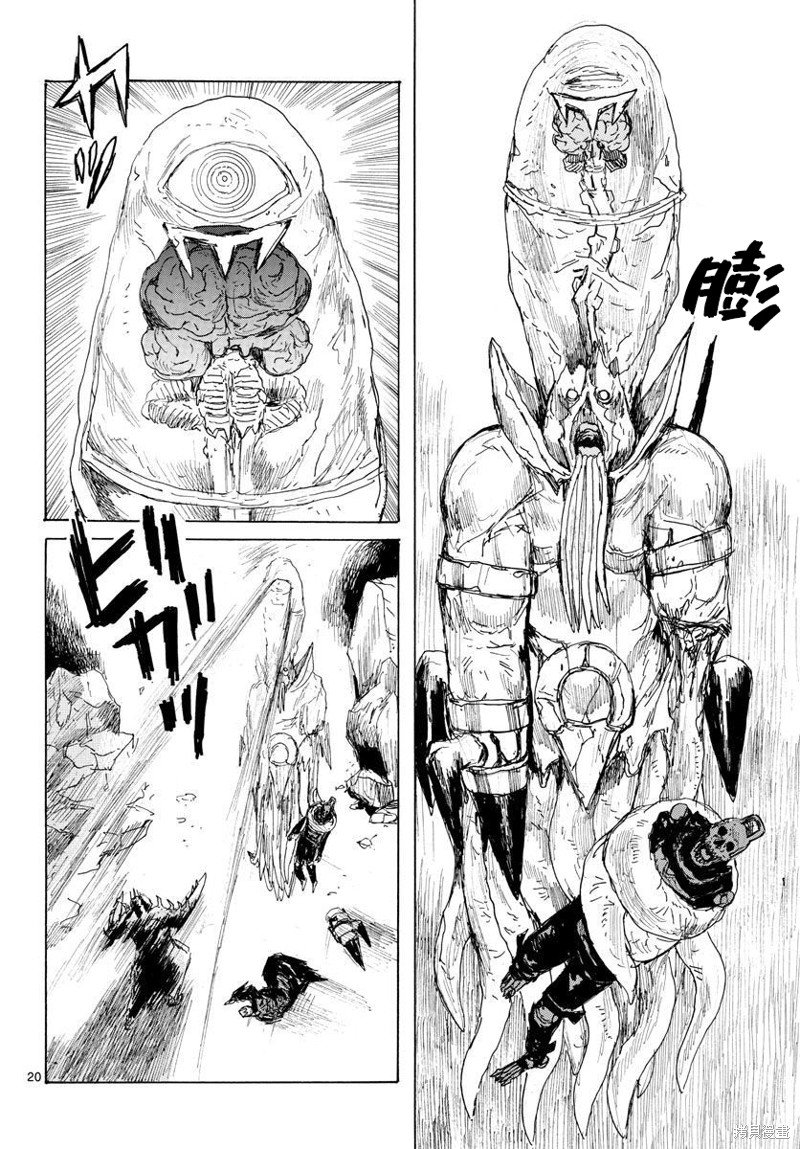 第37话