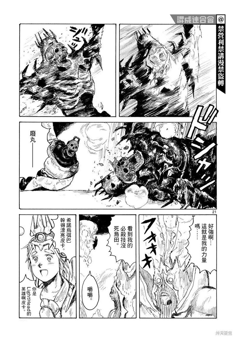 第37话