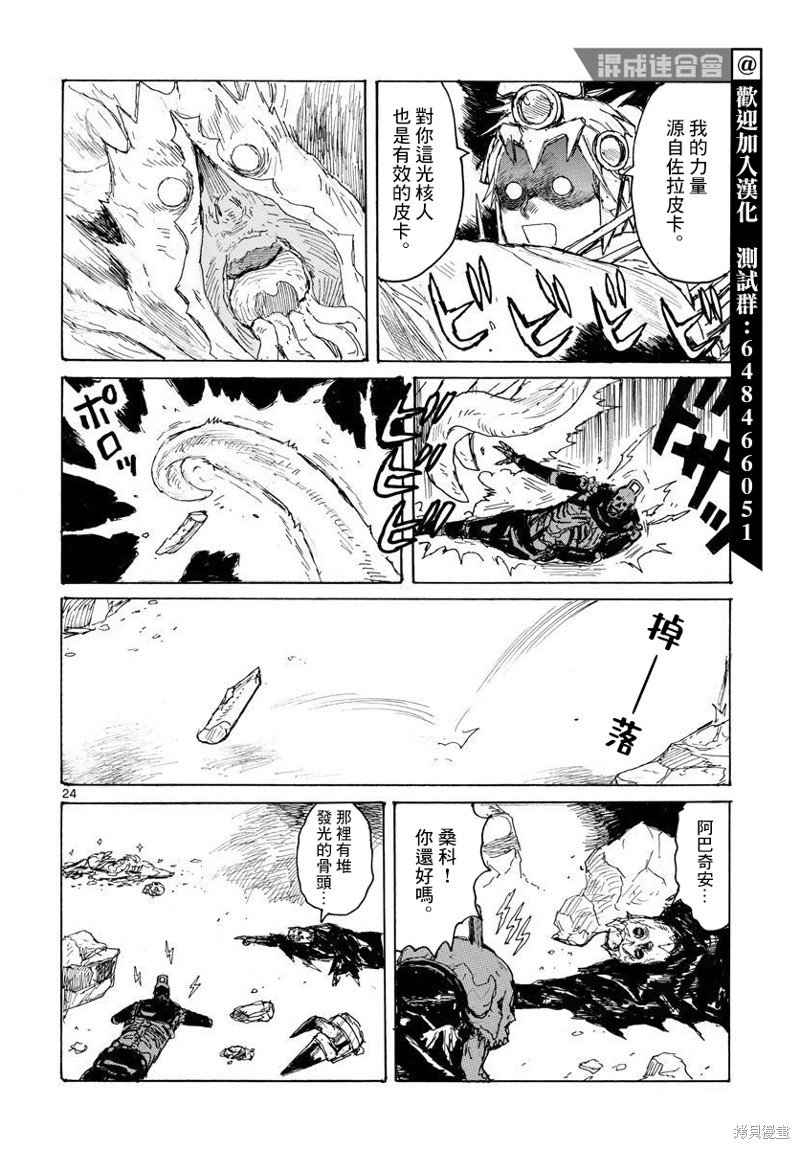 第37话