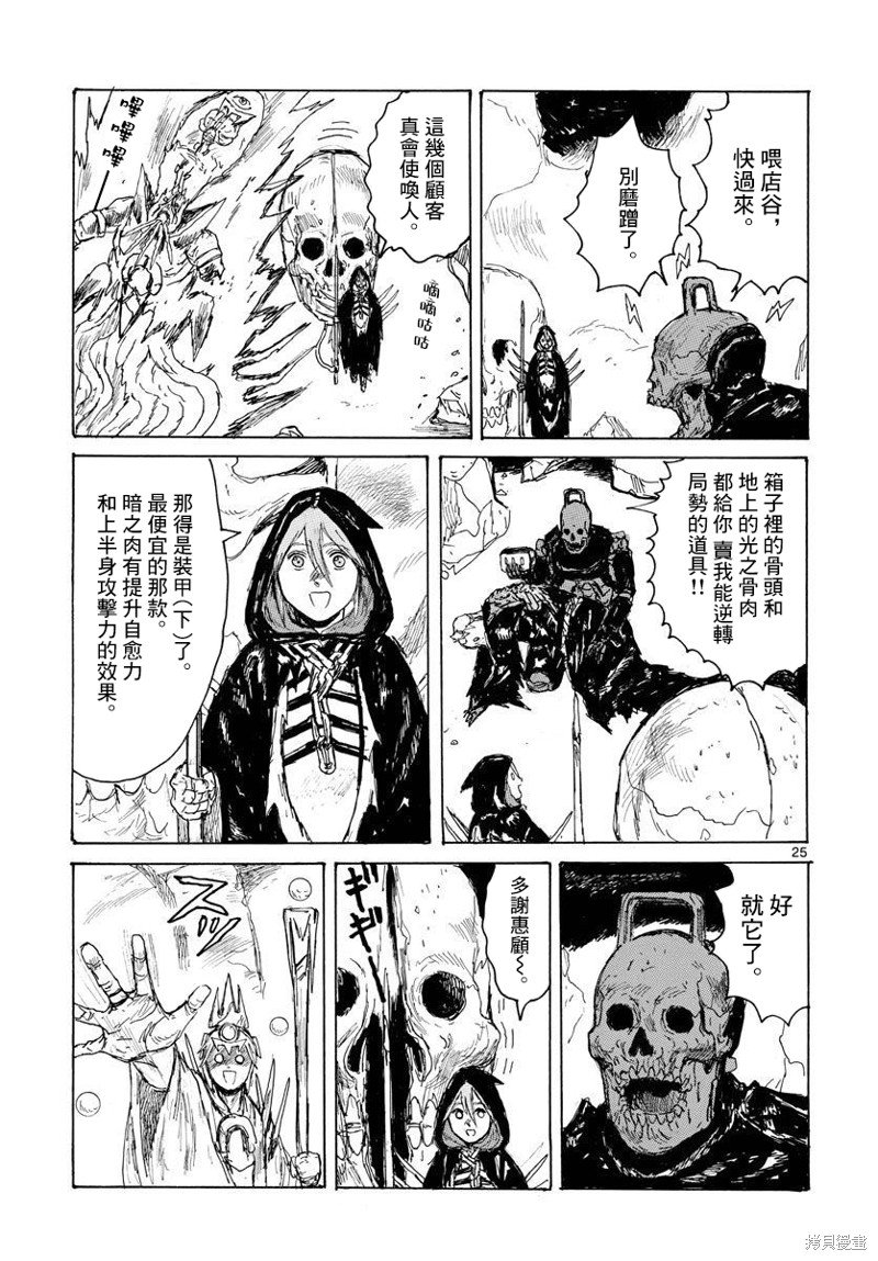 第37话