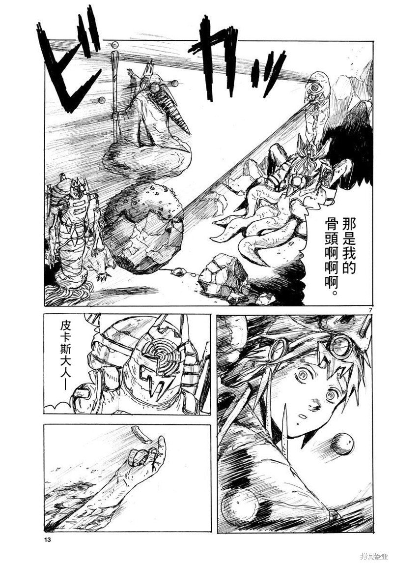 第38话