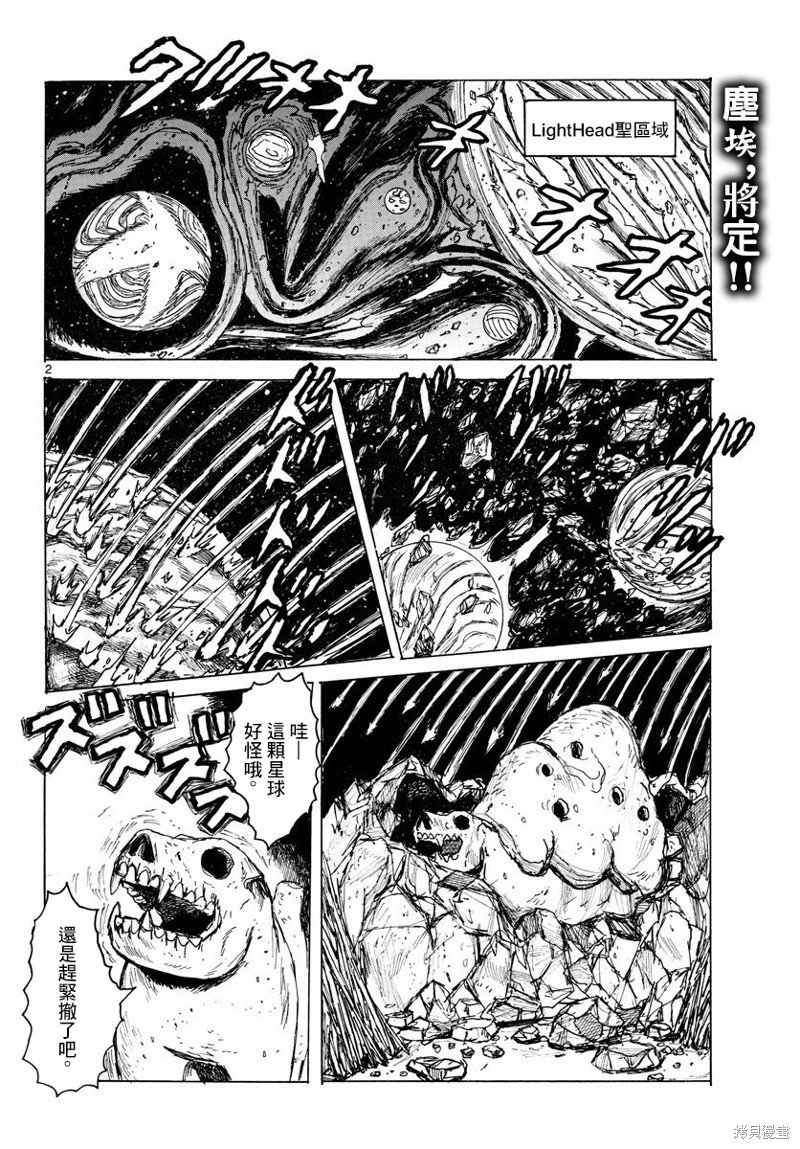 第39话