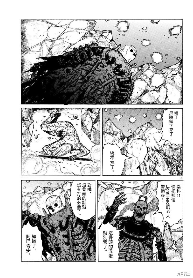 第39话