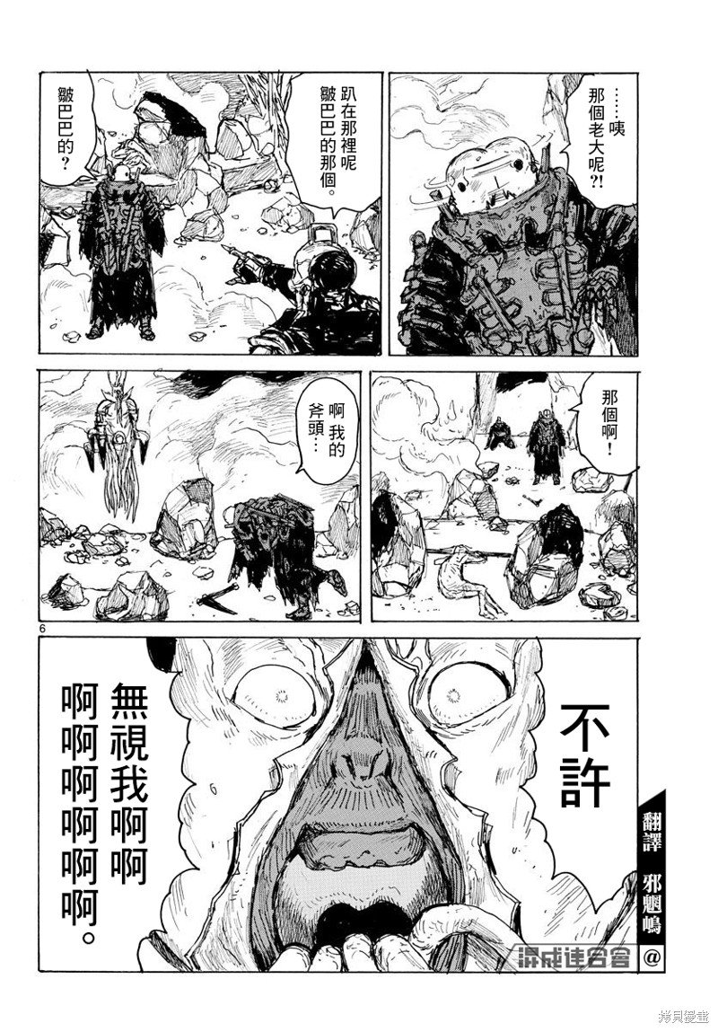 第39话