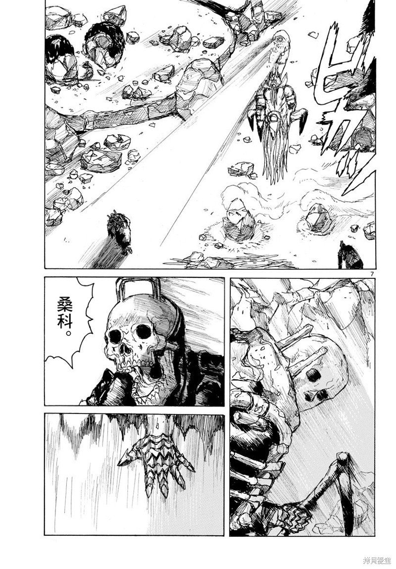 第39话