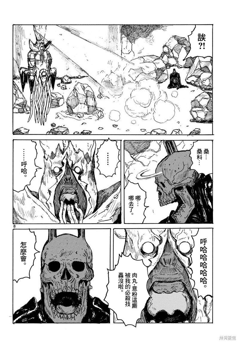 第39话