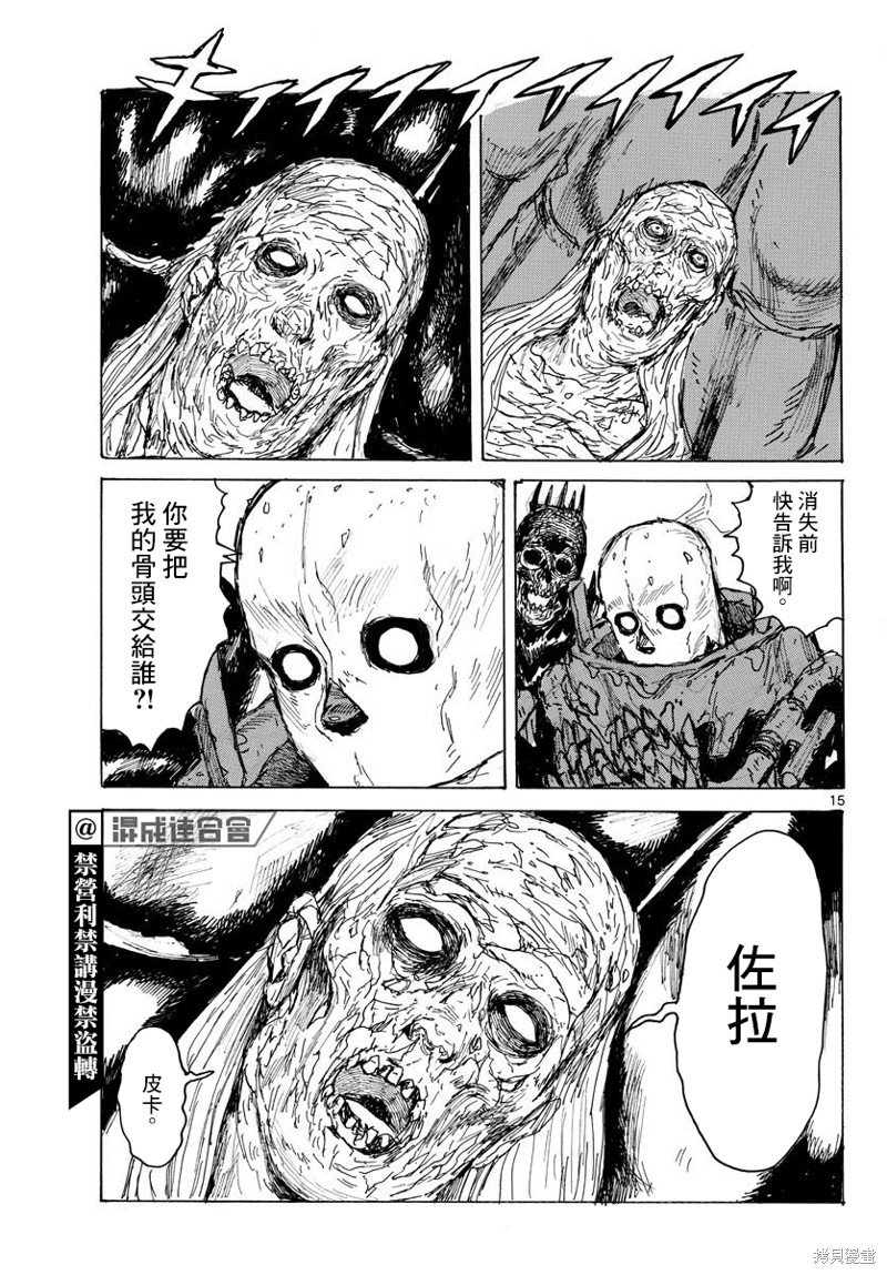 第39话