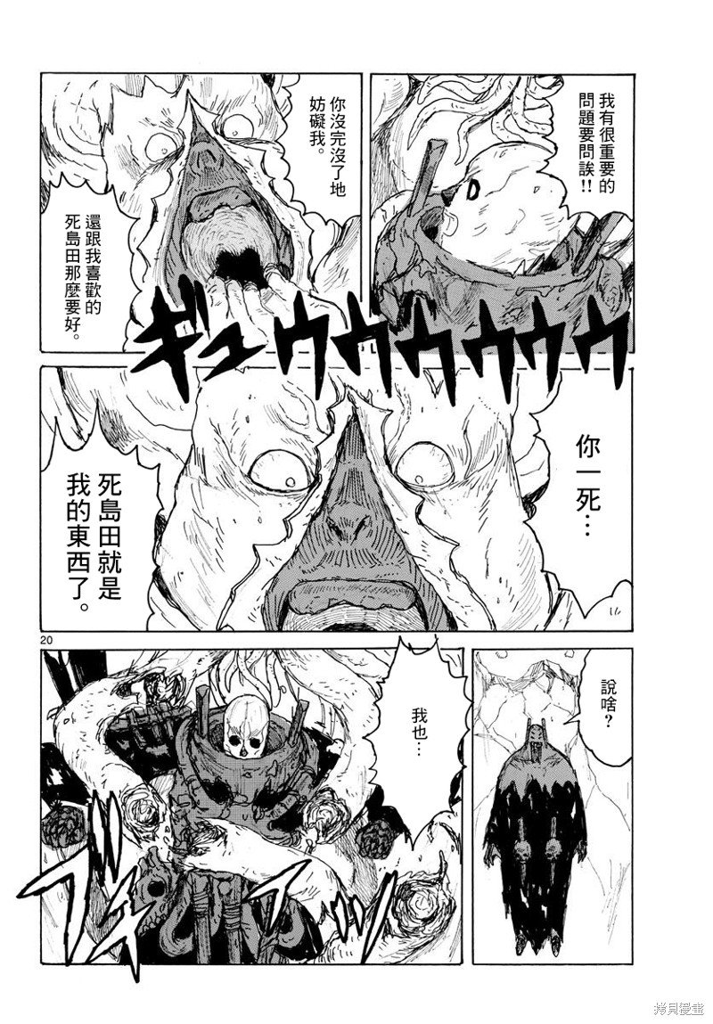 第39话