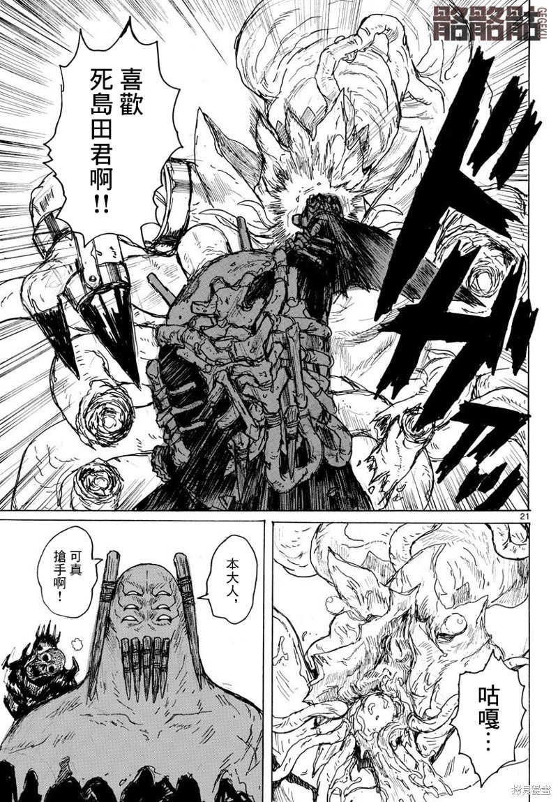 第39话
