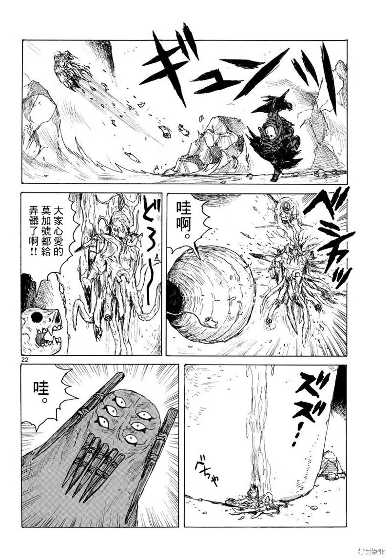 第39话