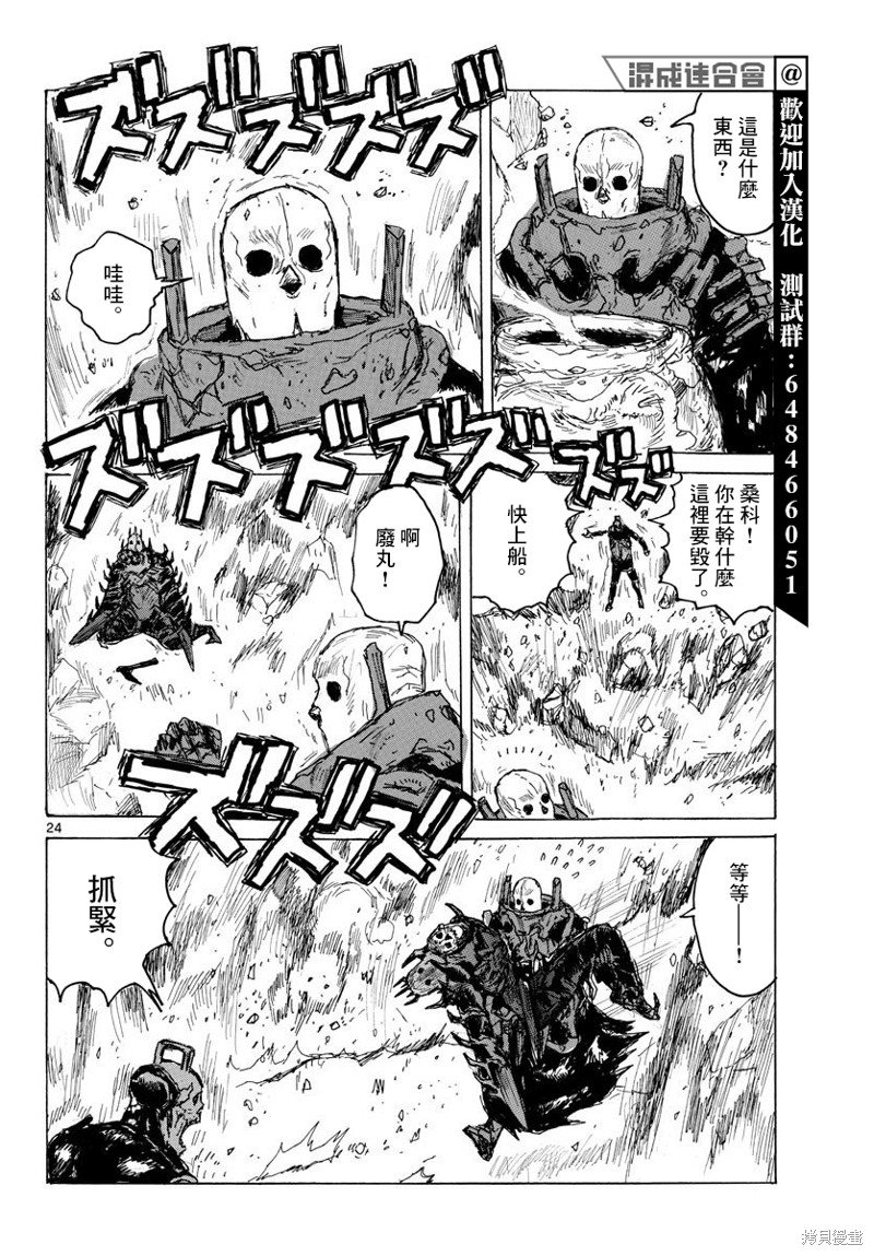 第39话