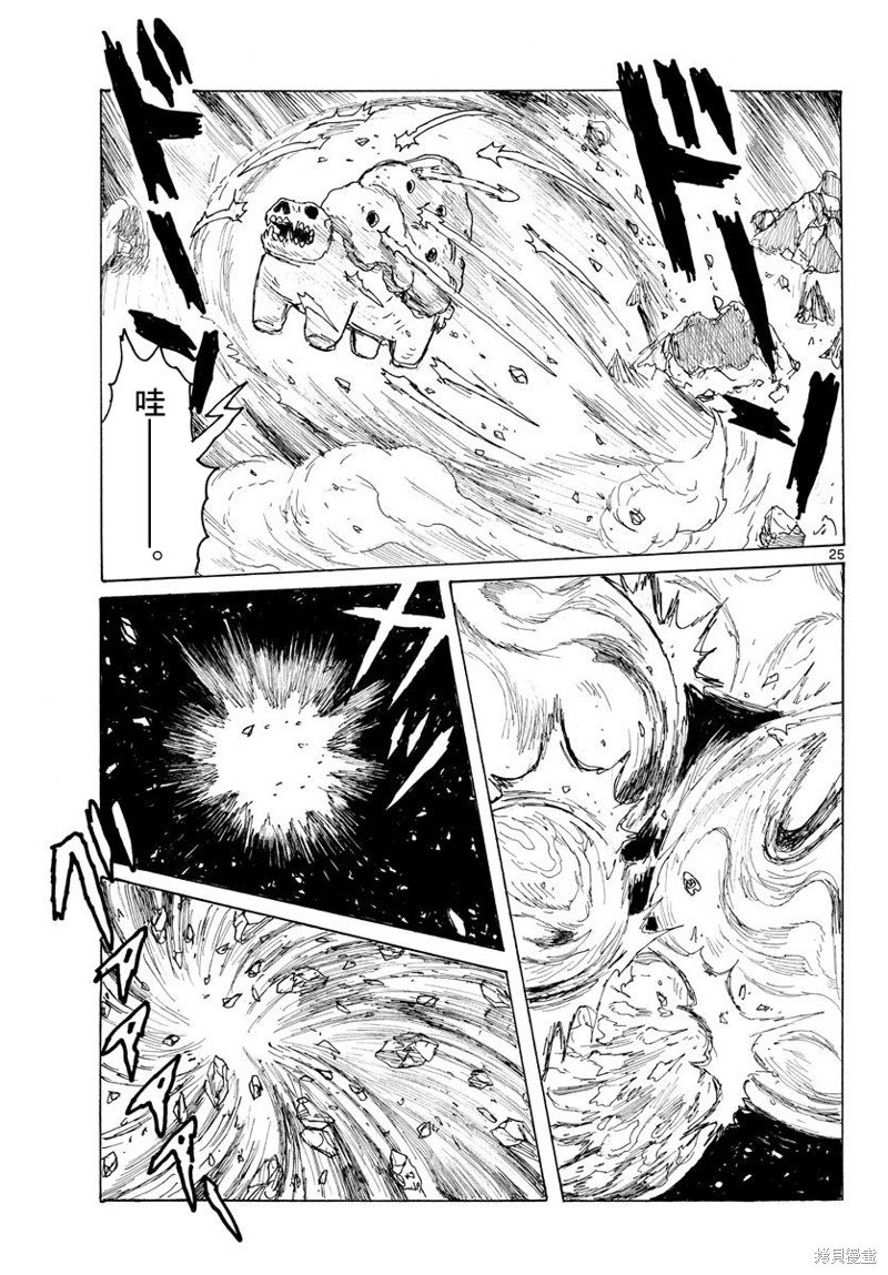 第39话