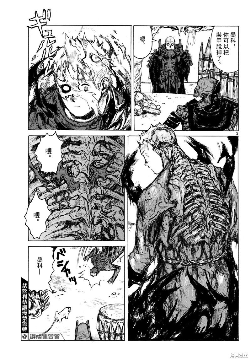 第40话
