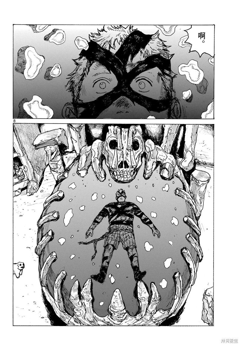 第40话