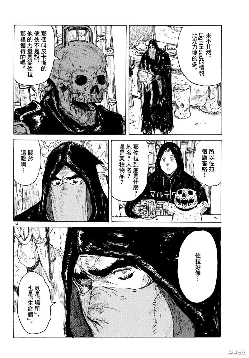 第40话