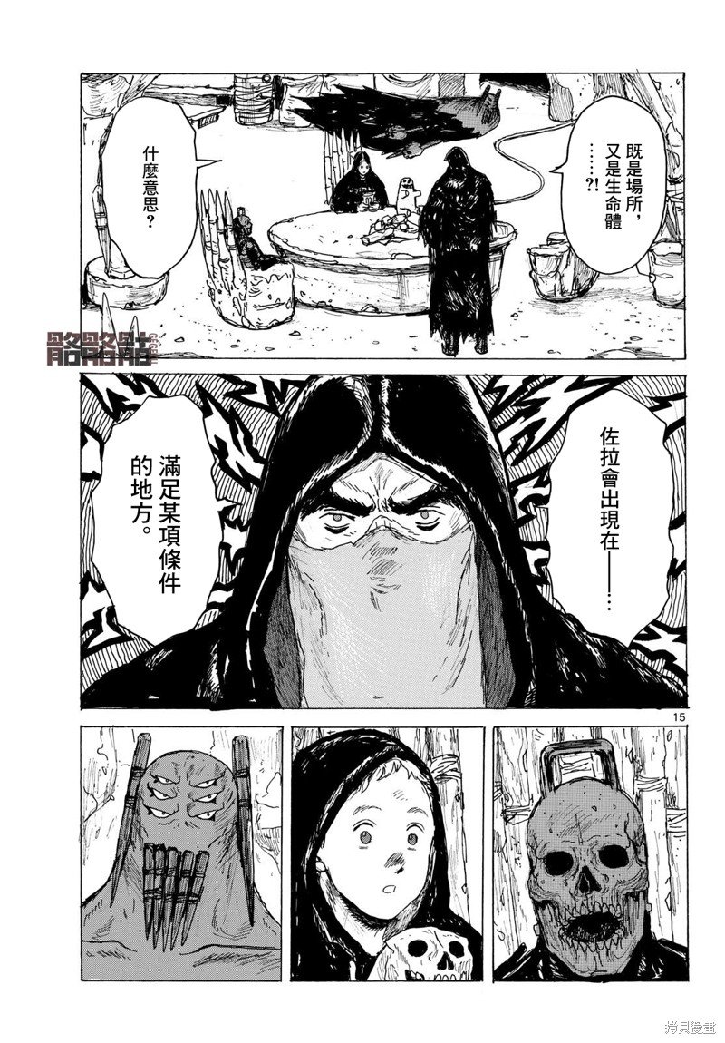 第40话