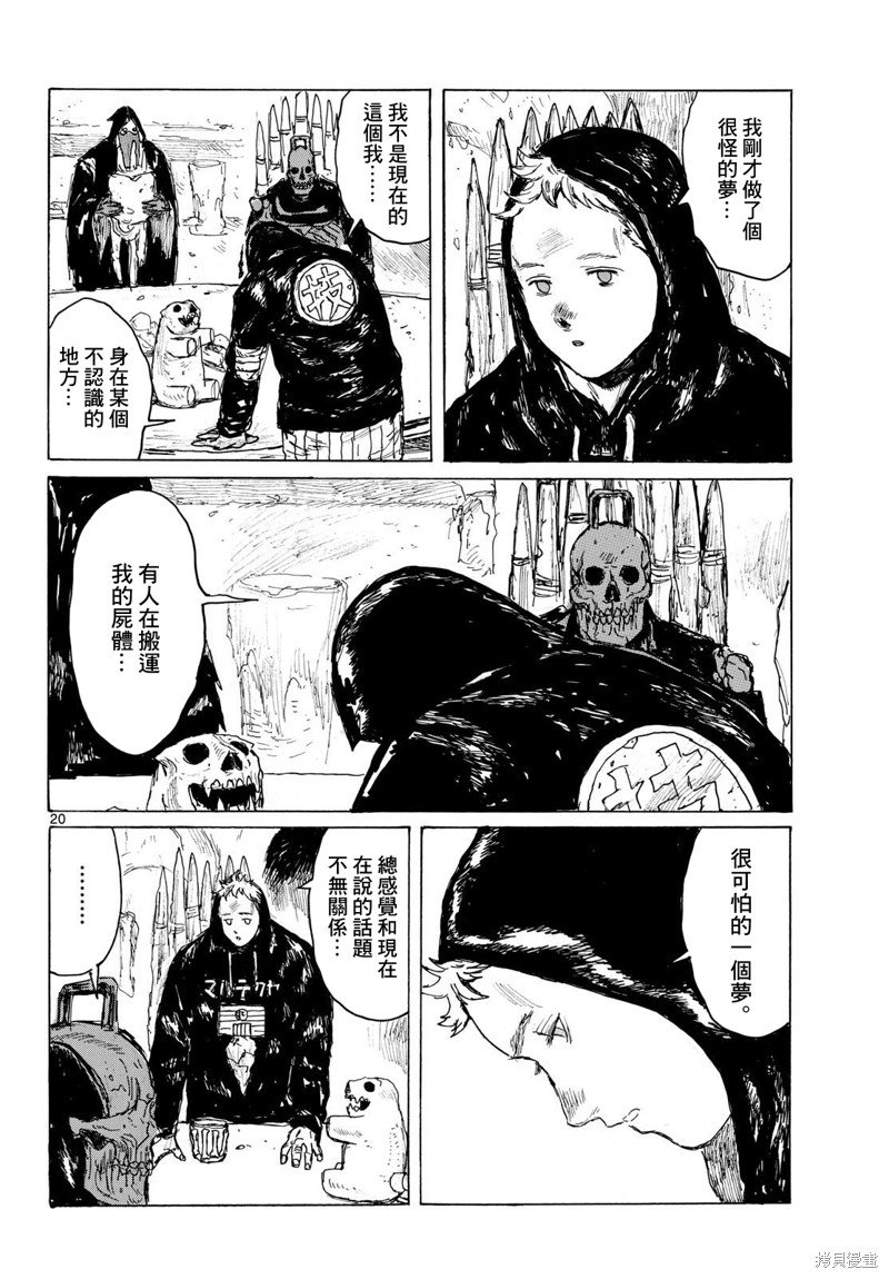 第40话